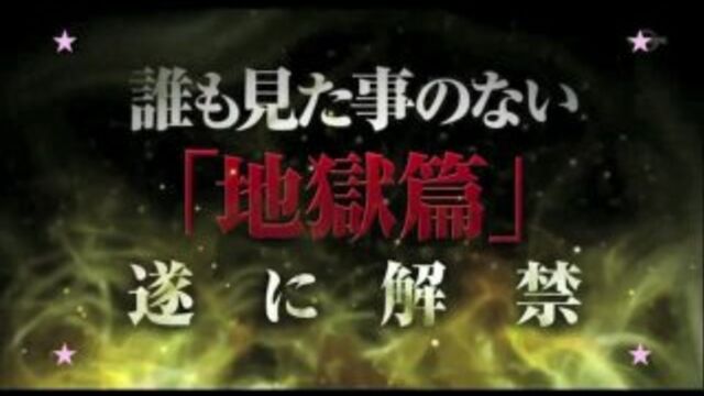 Видео порнуха #190245