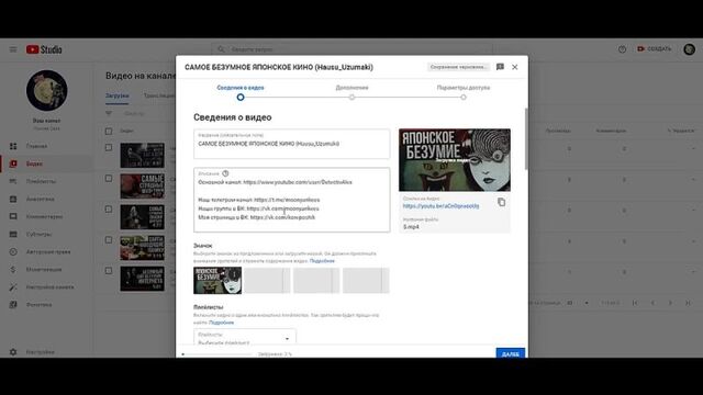 Видео порнуха #113896