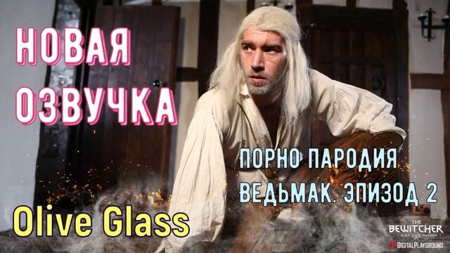 Видео порнуха #183956