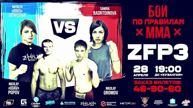 Видео порнуха #172748