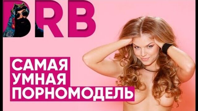 Видео порнуха #169302