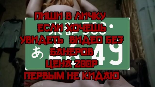 Видео порнуха #145117