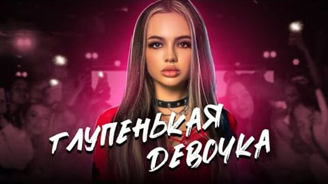 Видео порнуха #183460