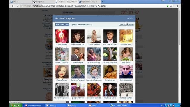 Видео порнуха #11783