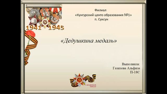 Видео порнуха #55069