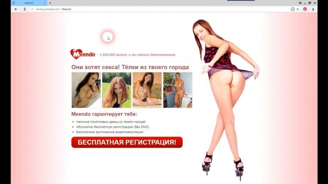 Видео порнуха #170944