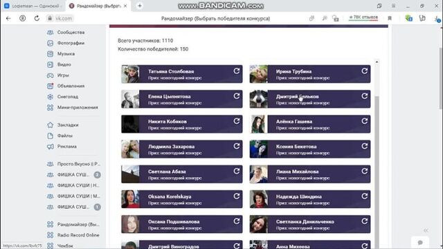 Видео порнуха #85825