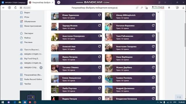 Видео порнуха #109931