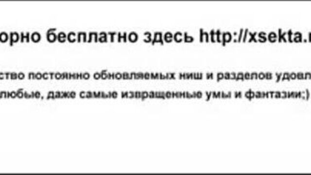 Видео порнуха #217392