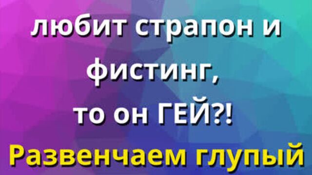 Видео порнуха #75424