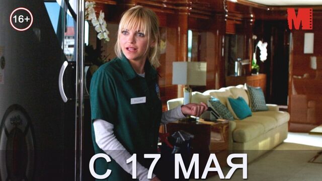 Видео порнуха #121940