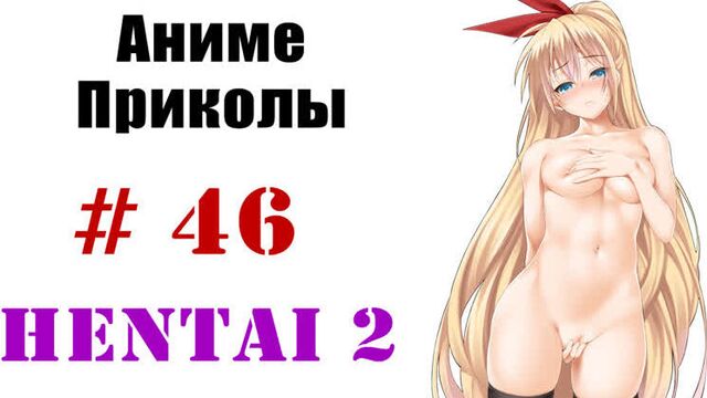 Видео порнуха #42939