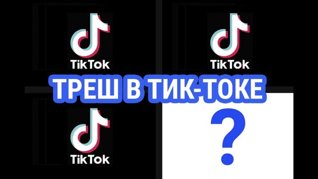 Видео порнуха #185051