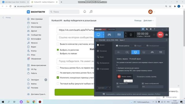 Видео порнуха #168086