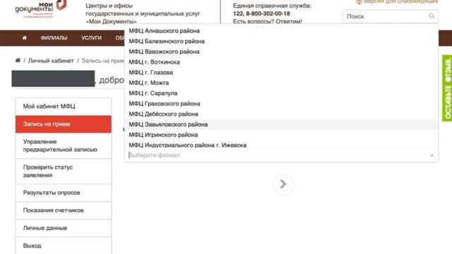 Видео порнуха #180124