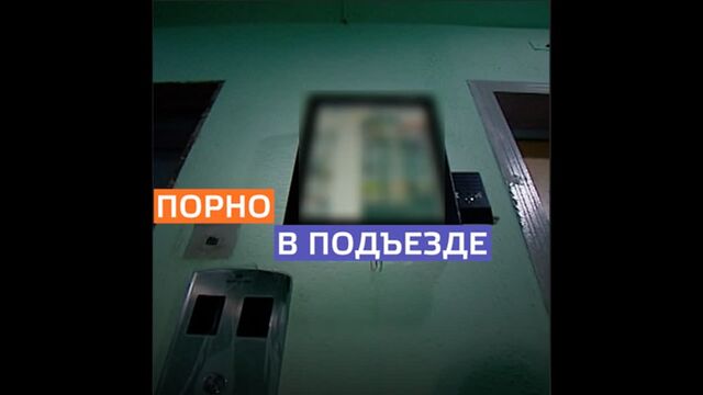 Видео порнуха #168534