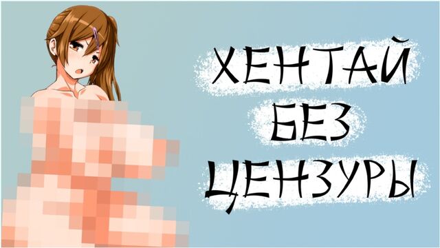 Видео порнуха #149725