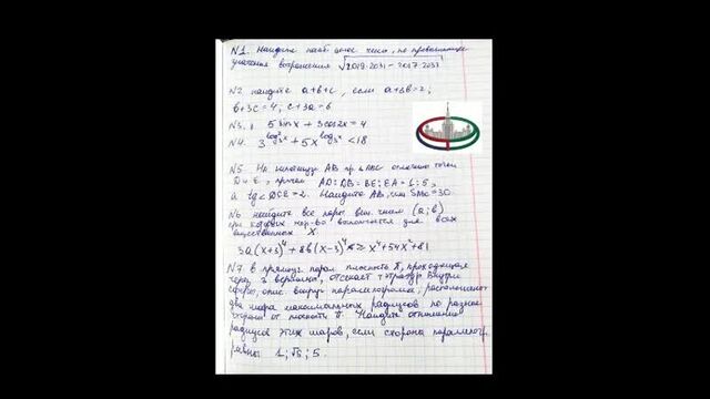 Видео порнуха #45296