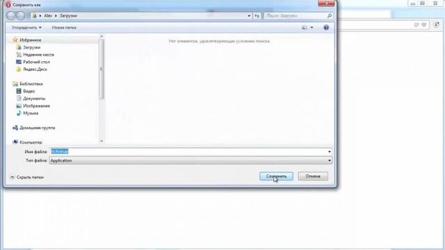 Видео порнуха #16521