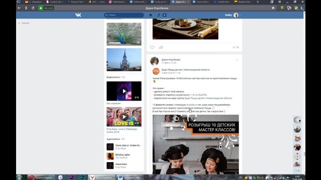 Видео порнуха #190724