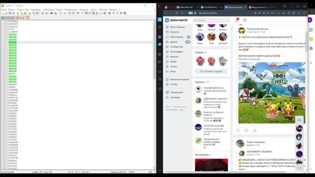 Видео порнуха #100457